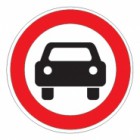 3.3 — Движение механических транспортных средств запрещено