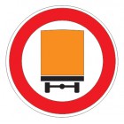 3.32 — Движение транспортных средств с опасными грузами запрещено