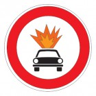 3.33 — Движение транспортных средств с взрывчатыми и легковоспламеняющимися грузами запрещено